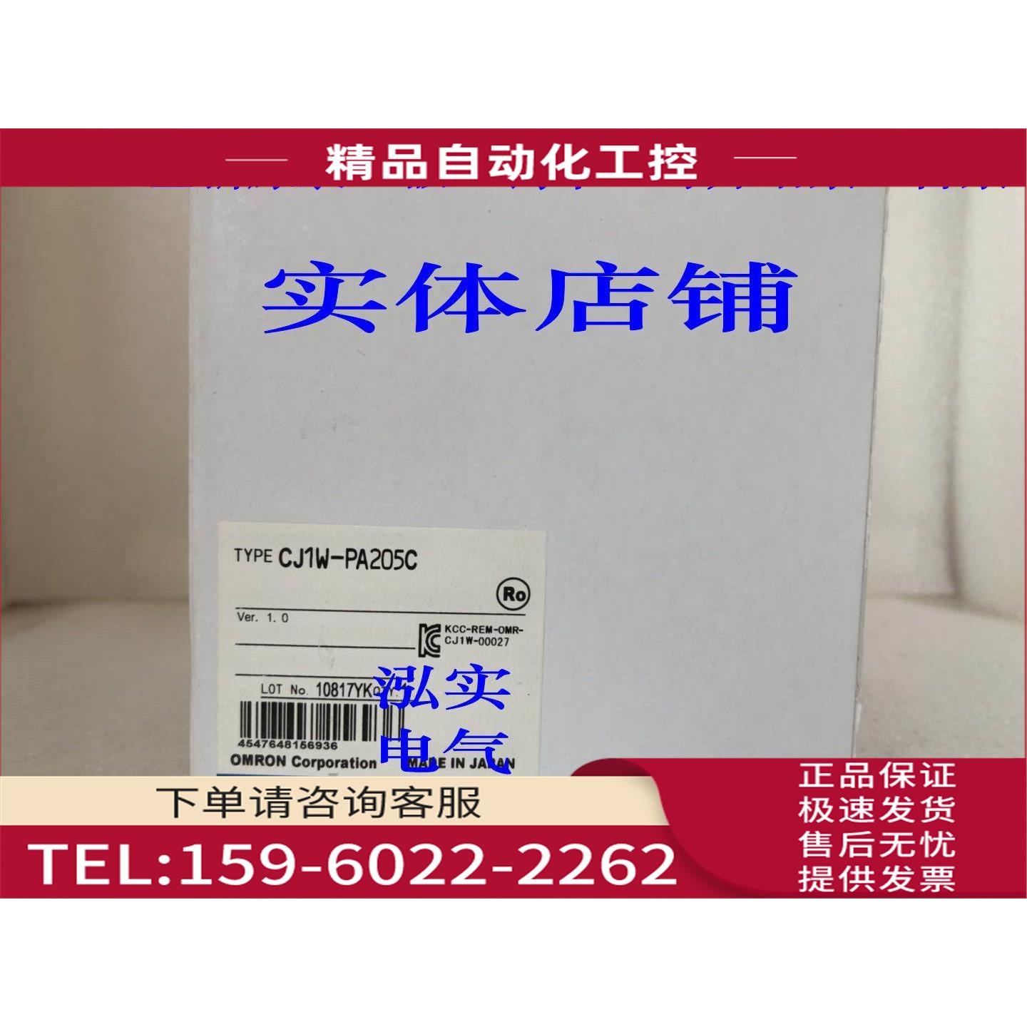 CQM1-PA206CQM1系列电源单PA206【议价】