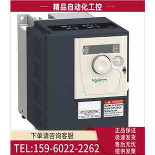 变频器ATV312H075N4停产替换ATV320U07N4C 议价