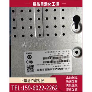 4路同轴混合720P硬盘录像机 大华DH HCVR4104HS 议 手机远程