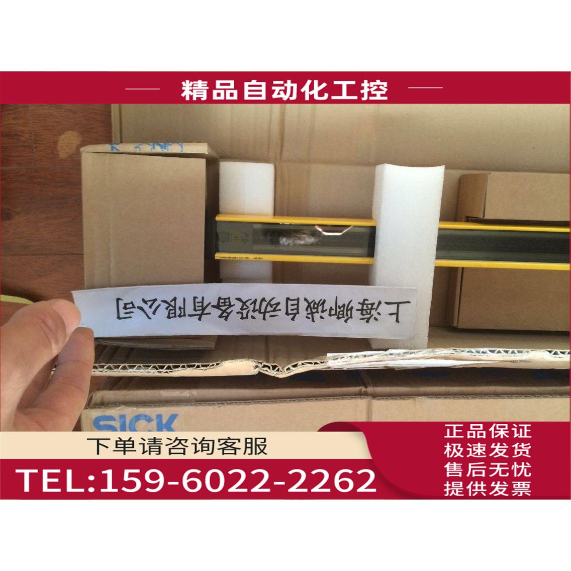 6007363 DOS-0607W000IA3KU0德德德SICK西克【议价】