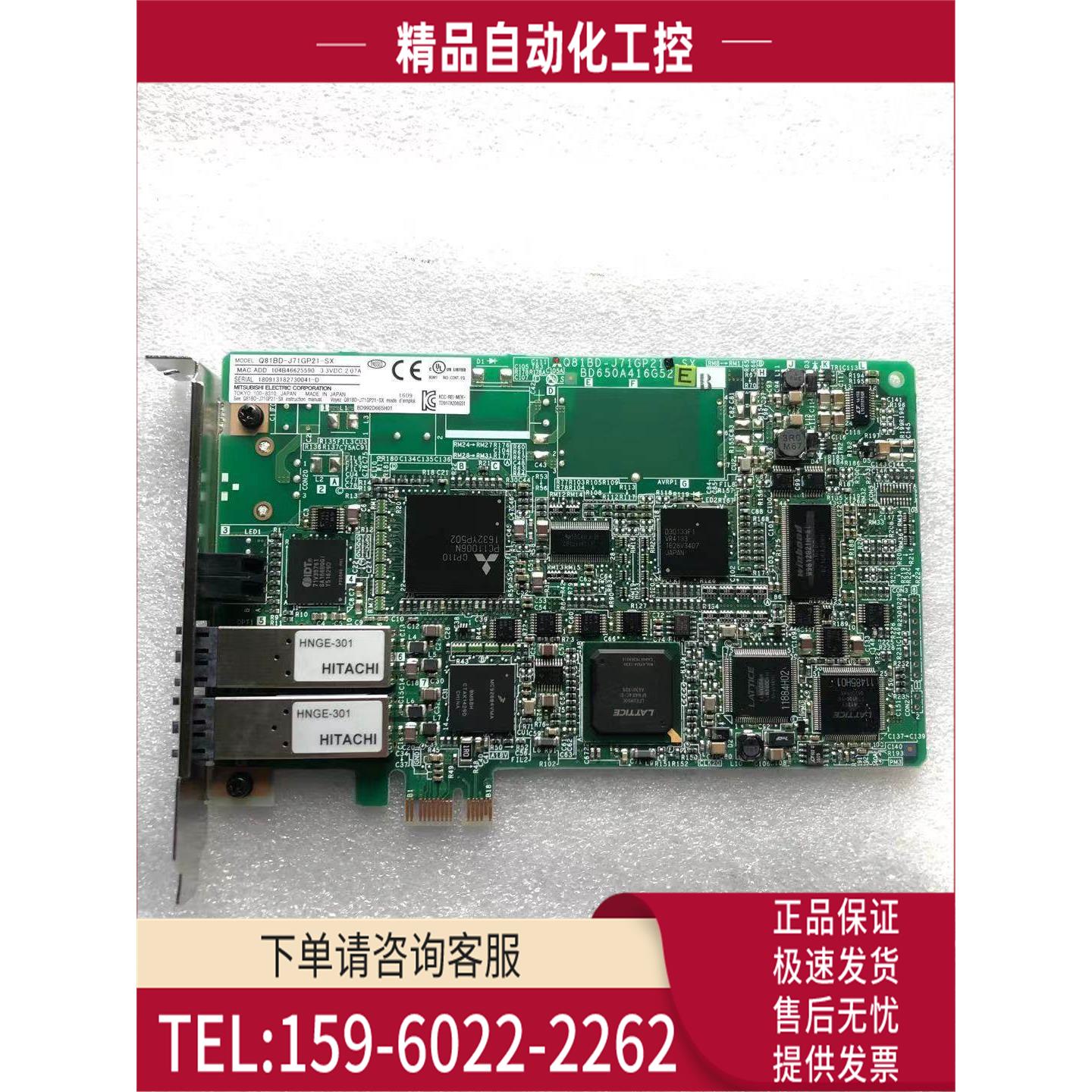 PLC通讯模块Q81BD-J71GP21-SX J71GP21S-SX 新【议价】