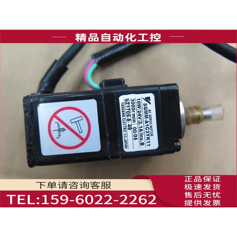 安川伺服电机 SGMM-A1C3YK11【议价】