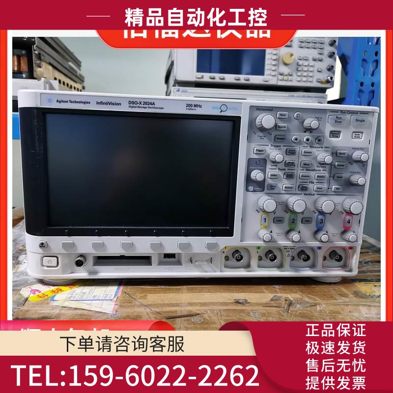 收安捷伦DSOX2024A 2014A 3014A 3024A DSOX3034 3054A示波器【议