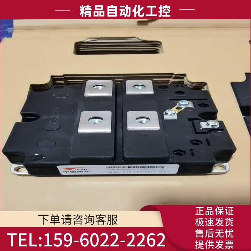 TIM1600FSM17全新原装货  可以代替FZ1600R【议价】
