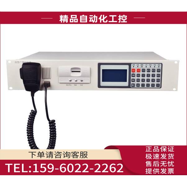 HOVER豪沃尔HGM2101多线制广播控制器含区控和MP3音源、2U【议价