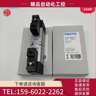 P53C FESTO费斯托VSVA中封式 546708 1C1 议 电磁阀VSVA
