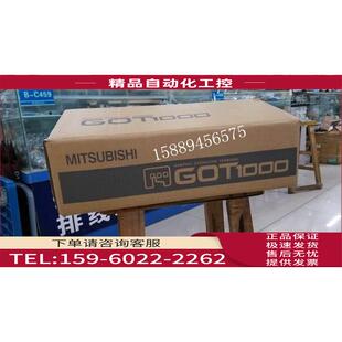 触摸屏 TBD 议价 A975GOT