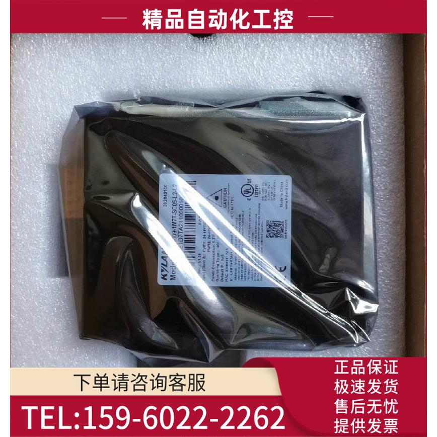 东土机KIEN1009-1M7T-SC05-L2-L2 多【议价】