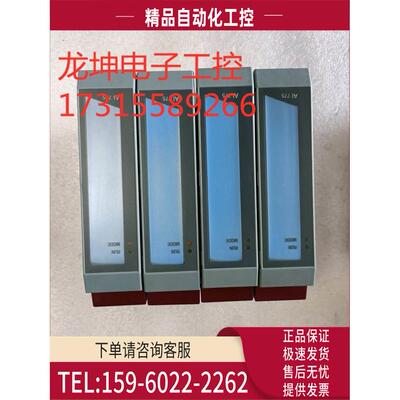 贝加莱模拟量输入模块3AI775.6 新 实物【议价】