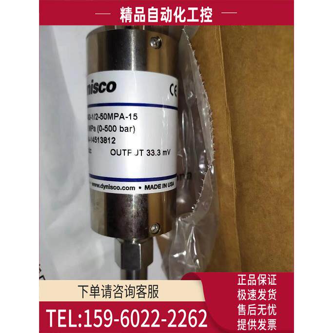 丹尼斯科dynisco NP460-1/2-50MPA-15 TPT4634-3M-6/18-RTD1-SIL2