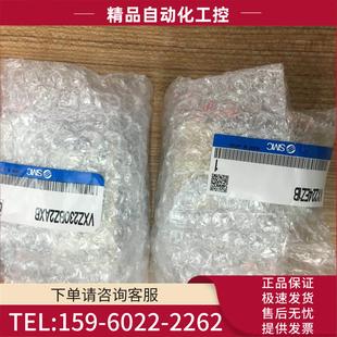 议价 SMC电磁阀 VXZ230BZ2AXB 224EA VX224EZ1B