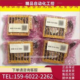 K005 K003 6134 清 议价 风扇 A06B