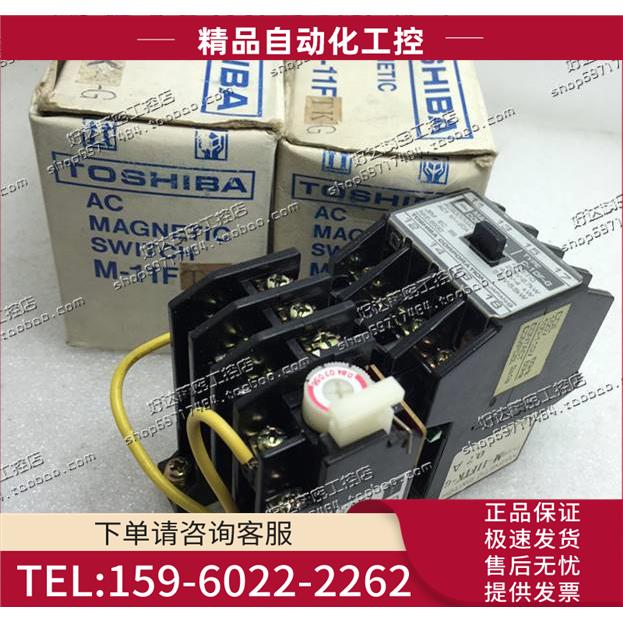 TOSHIBA 东芝 电磁开闭器 M-11FTK-G AC110V 【议价】