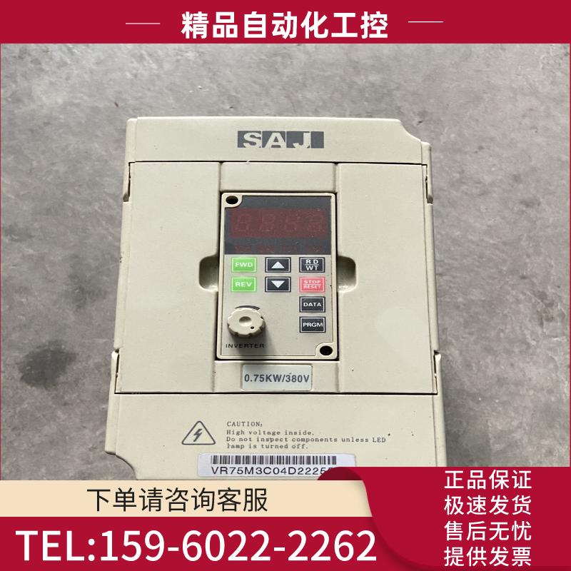 实拍 SAJ三晶变频器8000 VR75M3/0.75kw/【议价】