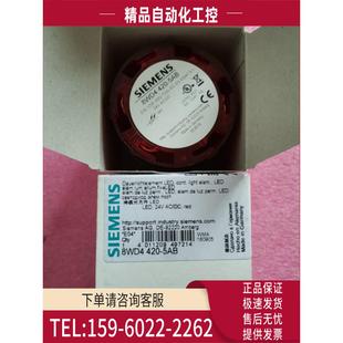 议价 8WD4 信号灯柱LED灯柱 420 8WD4420