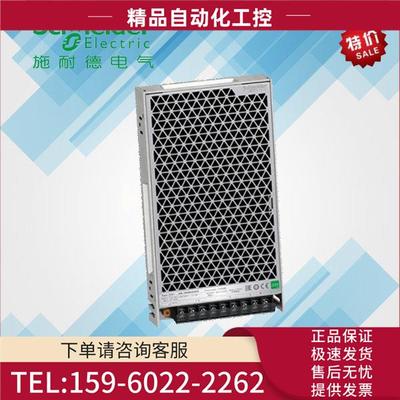 电气 ABL2REM24085K 开放式开关电源 24V/200W 新款【议价】
