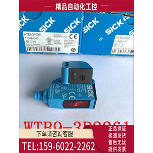 3P2461 西克SICK光电开关WTB9 3P2261 WTB9 议价 3P3061S18