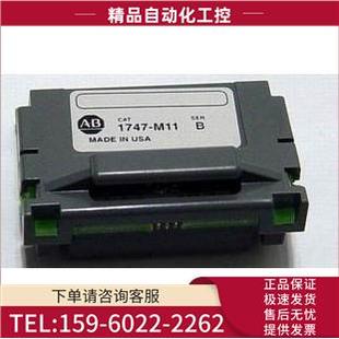 议价 1747M11 M11 1747