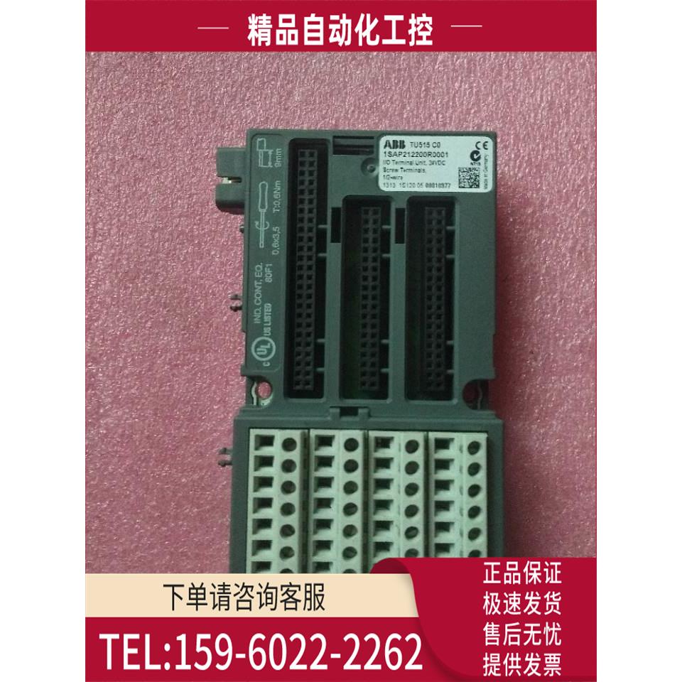ABB TU515 1SAP212200R0001 【议价】