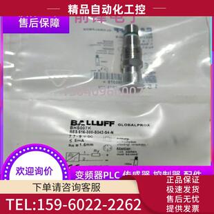 300 BALLUFF传感器BHS007K 516 议价 BES S342