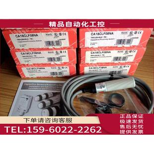 议价 GAVAZZI电容开关CA18CLF08NA 佳乐CARLO