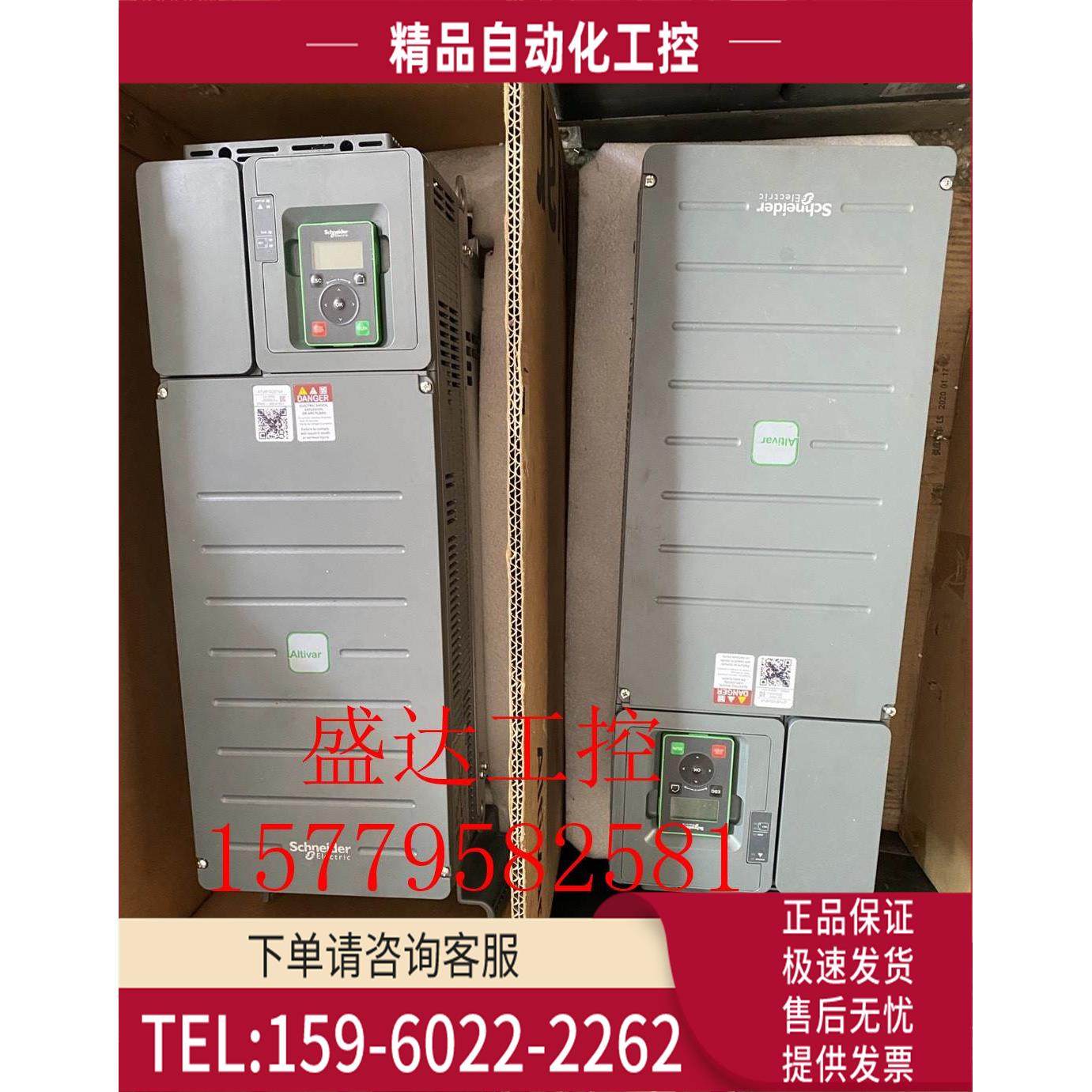 变频器ATV610D45N4 45KW 380V【议价】