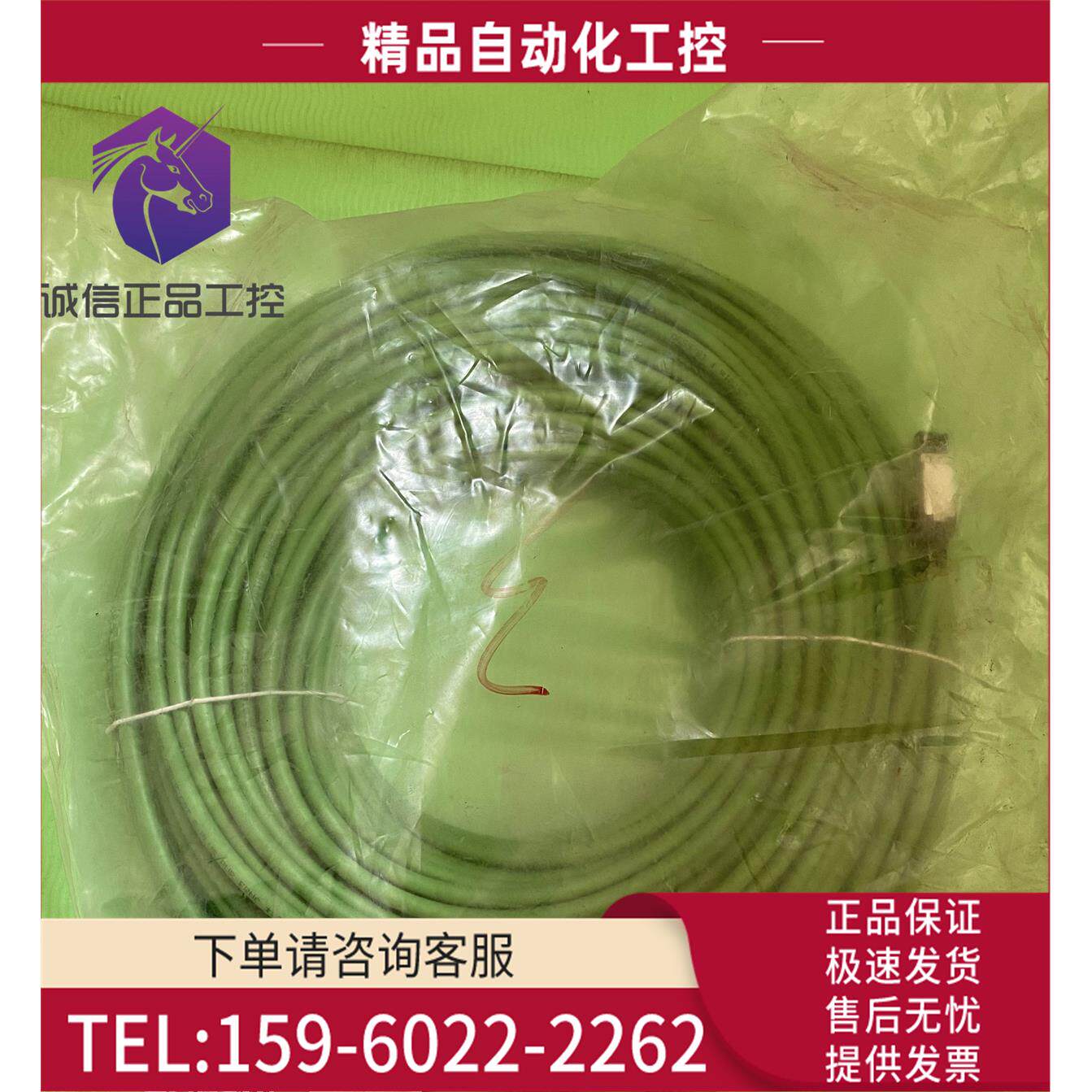 奥地利B&R贝加莱POWERLINK线缆50米 X20CA0E61.0500【议价】