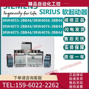 3RW4076 3RW4074 3RW4075 议价 2BB44 3RW4056 3RW4055 3RW4073