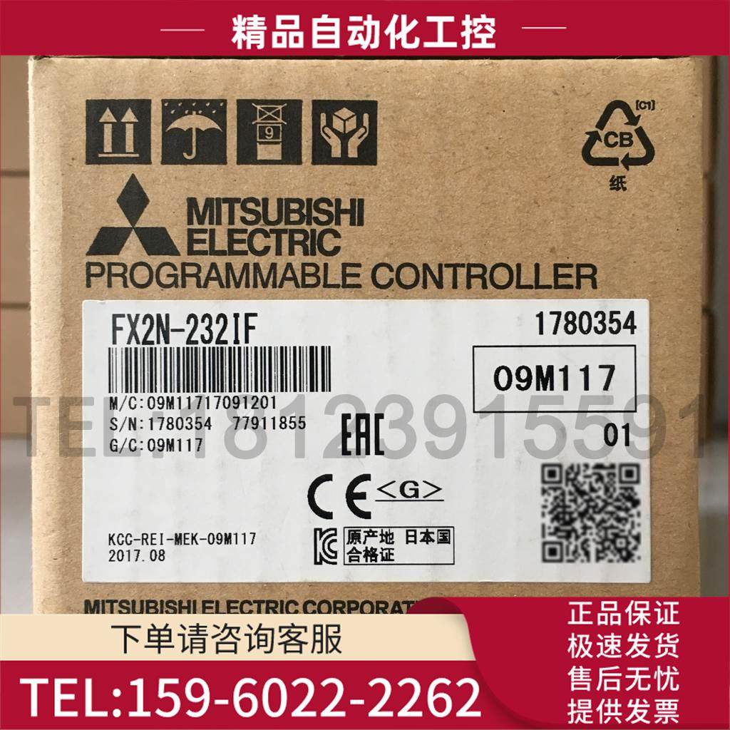 RS232通讯模块 FX2N-232IF 【议价】