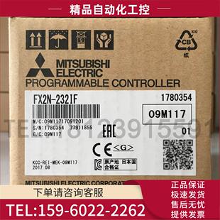 RS232通讯模块 232IF 议价 FX2N