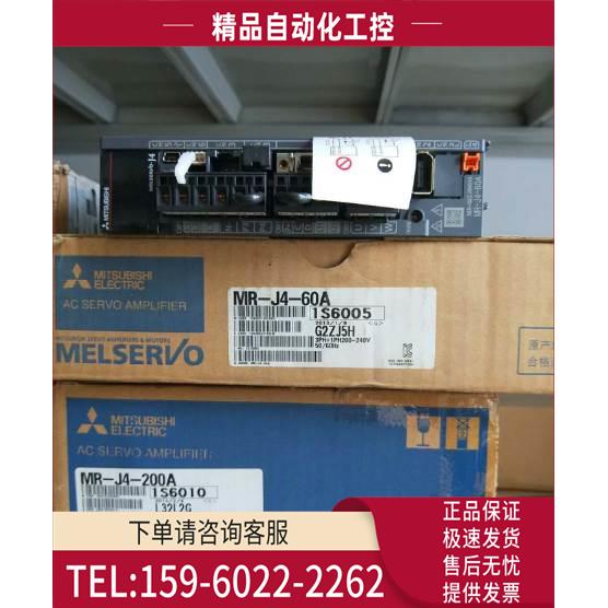 器 MR-J4-60A/70A/100A/200A/350A/500A/40A/20A/【议价】