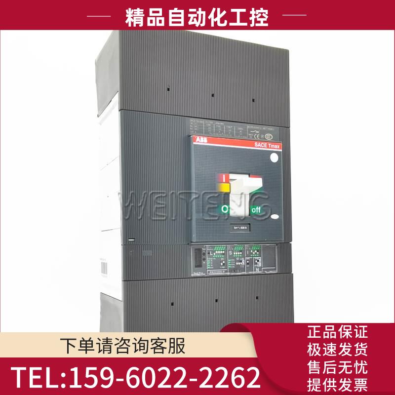 ABB T5L T5V630 PR221DS AC1150V空气开关630A塑壳断路器三相四线