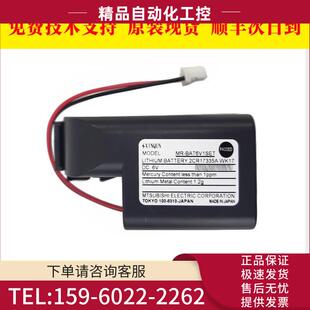 J4伺服锂电池 议价 BAT6V1SET6V