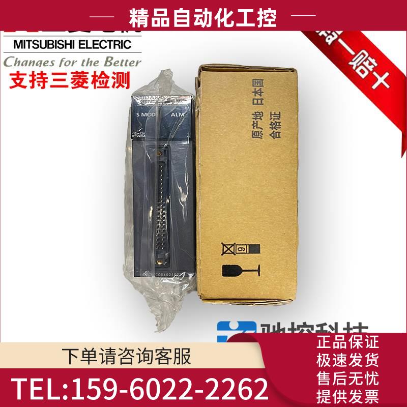 模块RJ61BT11 RJ71C24N-R2/R4 RJ71EN71 RJ71GP21-SX【议价】