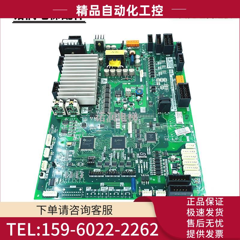 电梯配件凌云门机板P231709B000G03实拍保质秒发【议价】