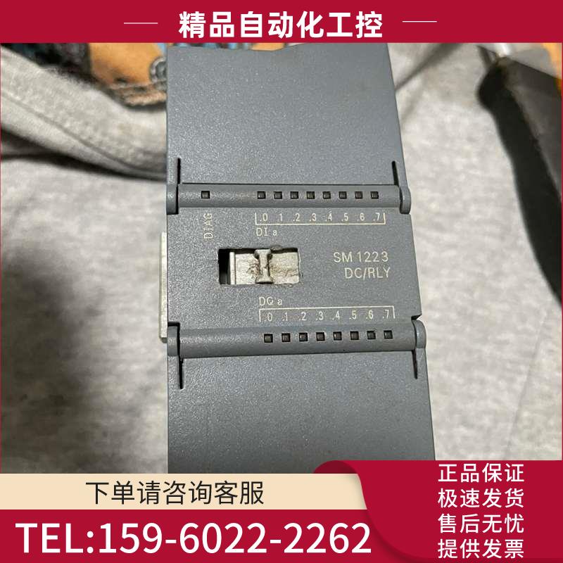 6ES7223-1PH30-0XB0S7-1200【议价】