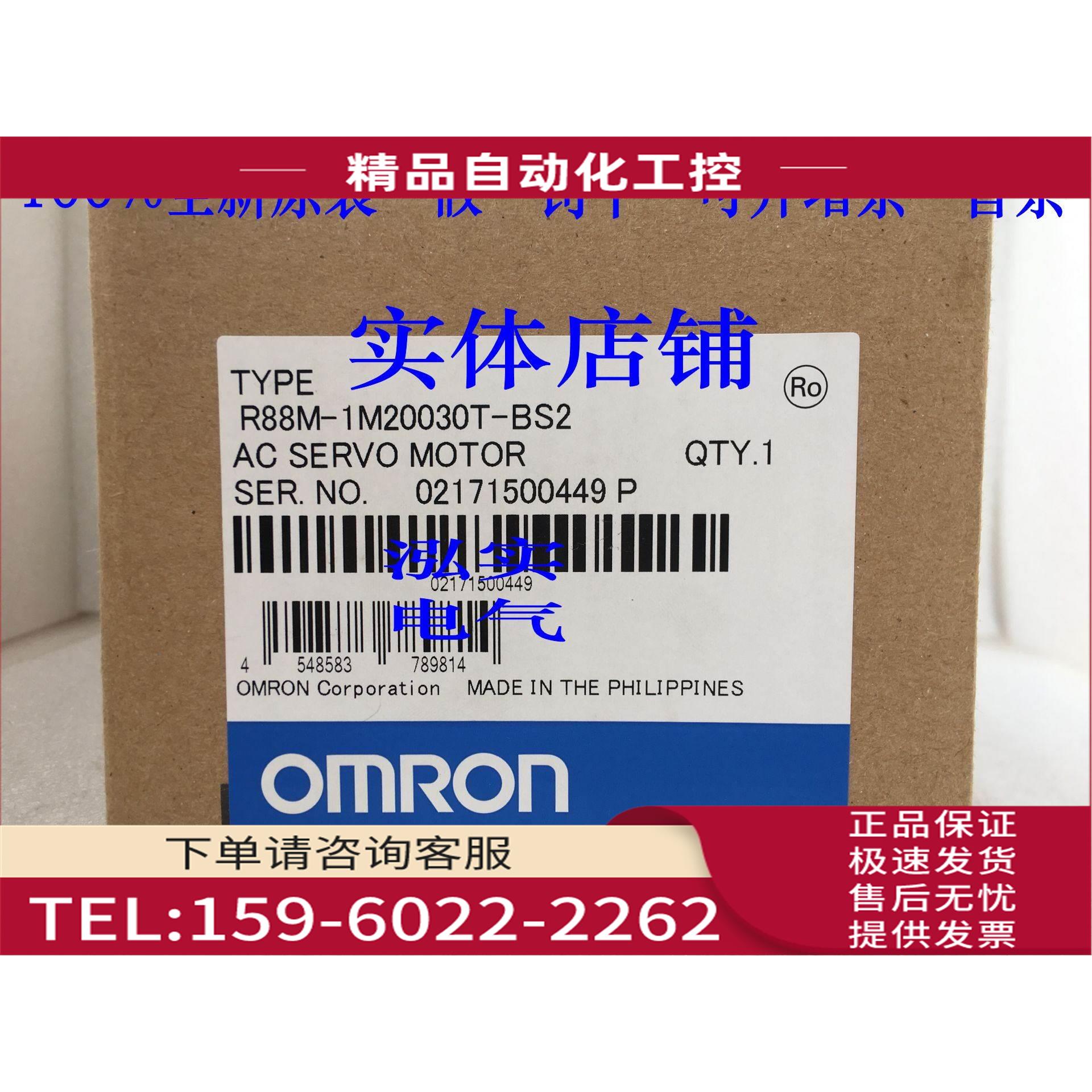 R88M-1M20030T-BS2 R88M系列 伺服电机1M20030T-BS2【议价】