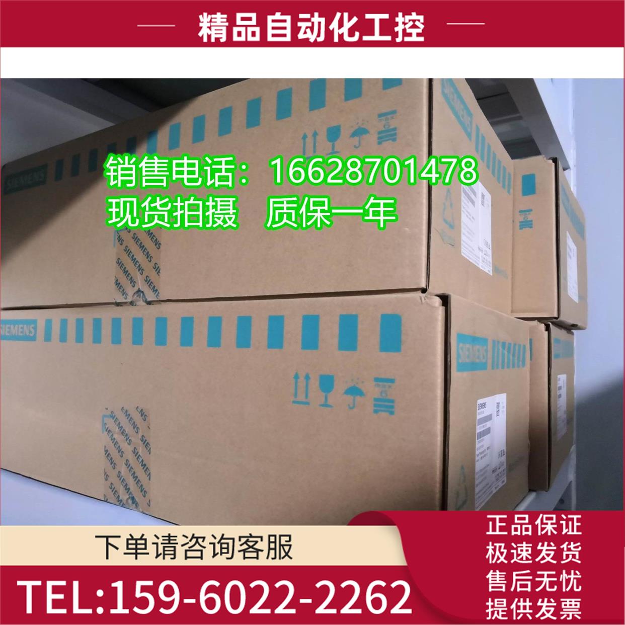 SINAMICS G120C变频器6SL3210-1KE21-7AP1 【议价】