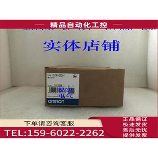 议价 CJ1W OD201CJ1W系列输出单OD201