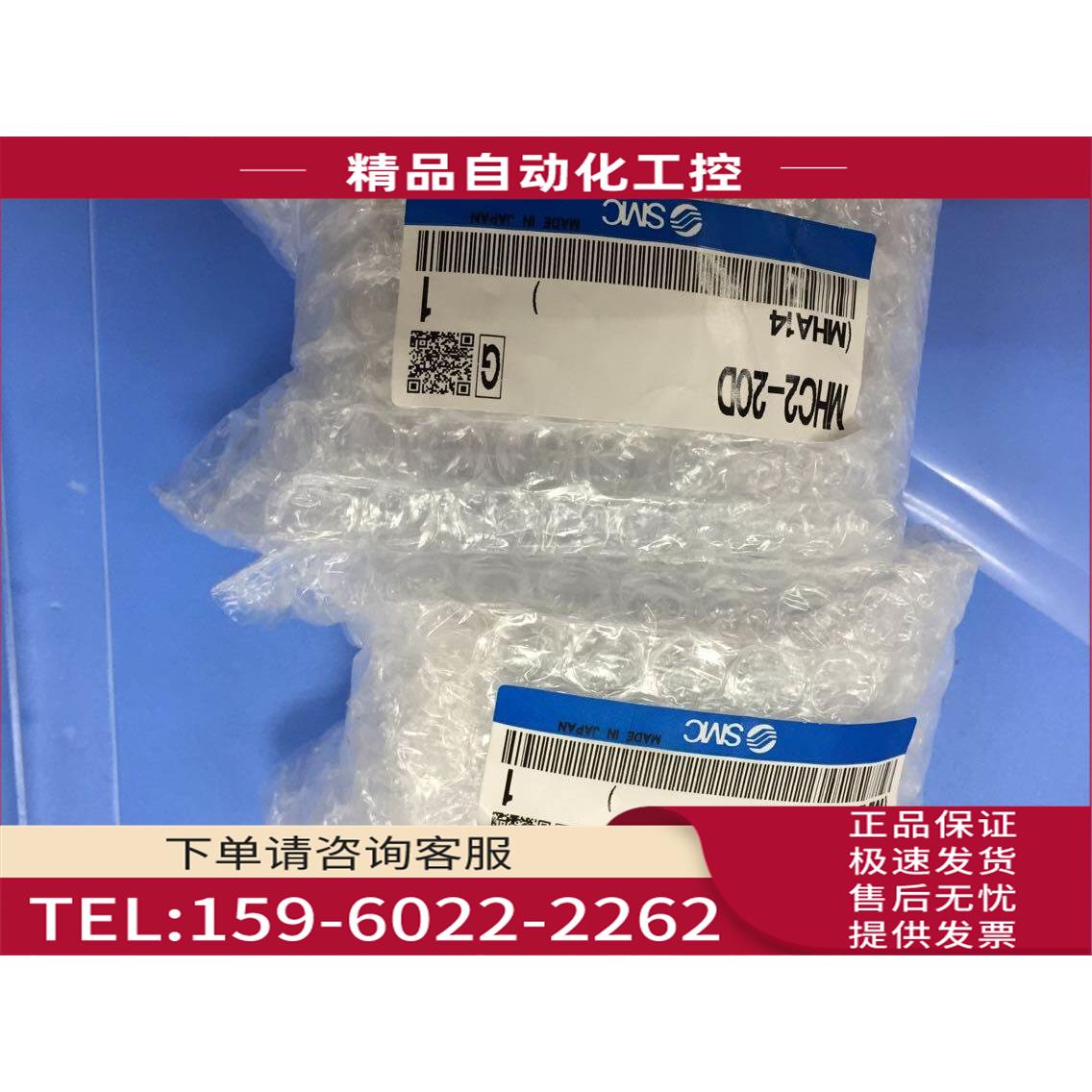 SMC气缸 MHC2-20D MHCM2-7S 【议价】