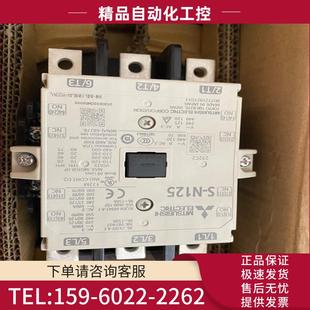 110V 220V 380V 440 三菱接触器S 议价 N125