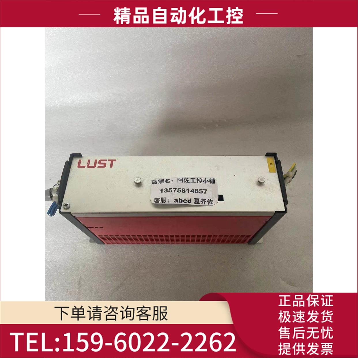 LUST伺服器 VF1202S,G19,FA,M3,B19 实拍【议价】