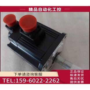 议价 SFS152 伺服电机HC