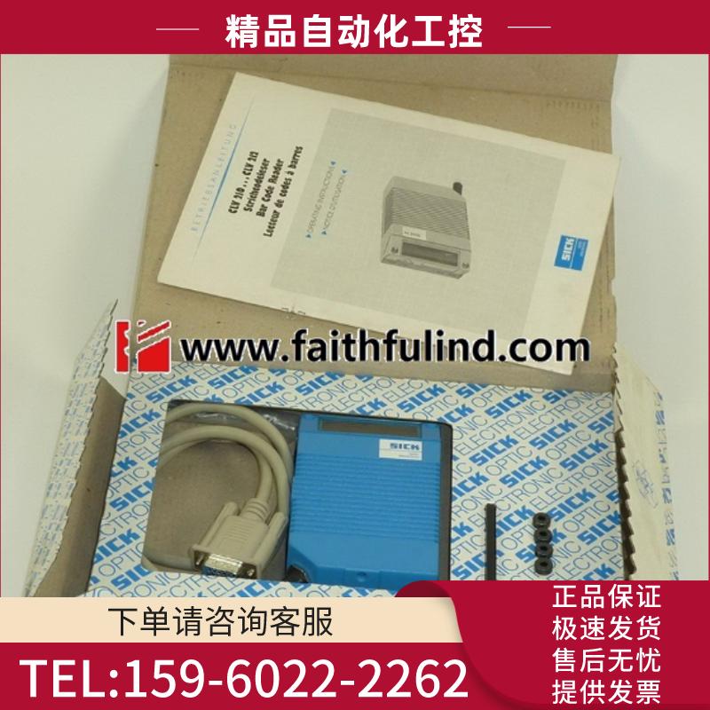 Sick 1011905 西克条码阅读器 工业条码识别传感器 CLV2【议价】