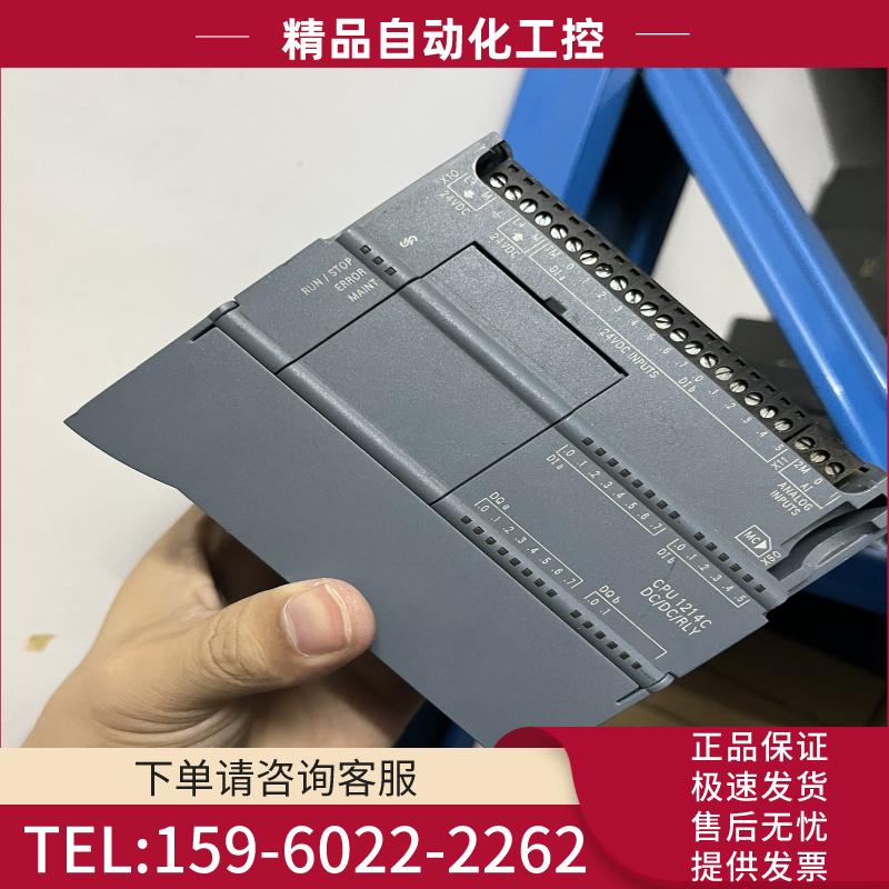 西门子214-1HG31 外观完好无损，功能正常，缺个盖子。【议价】