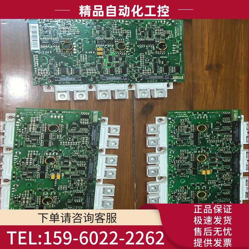 FS225R12KE3/AGDR-71C ABB800变频器【议价】