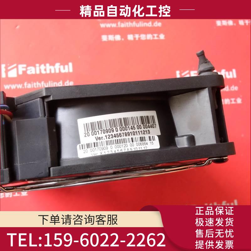 KUKA 00-170-909 库卡KRC4控制器KPC4用散热风机 00170909【议价