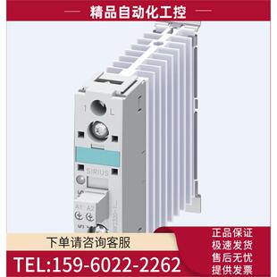 3RF2320 2CA24 议价 2CA22 1AA14 2CA04 2CA02 2AA26 2DA04