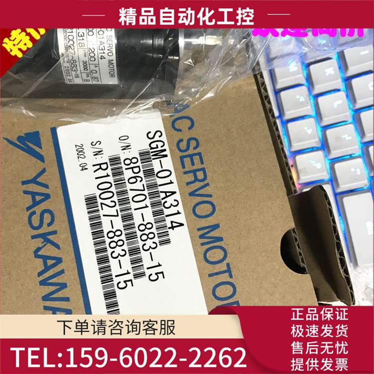 安川SGM-02A3SB12.【议价】