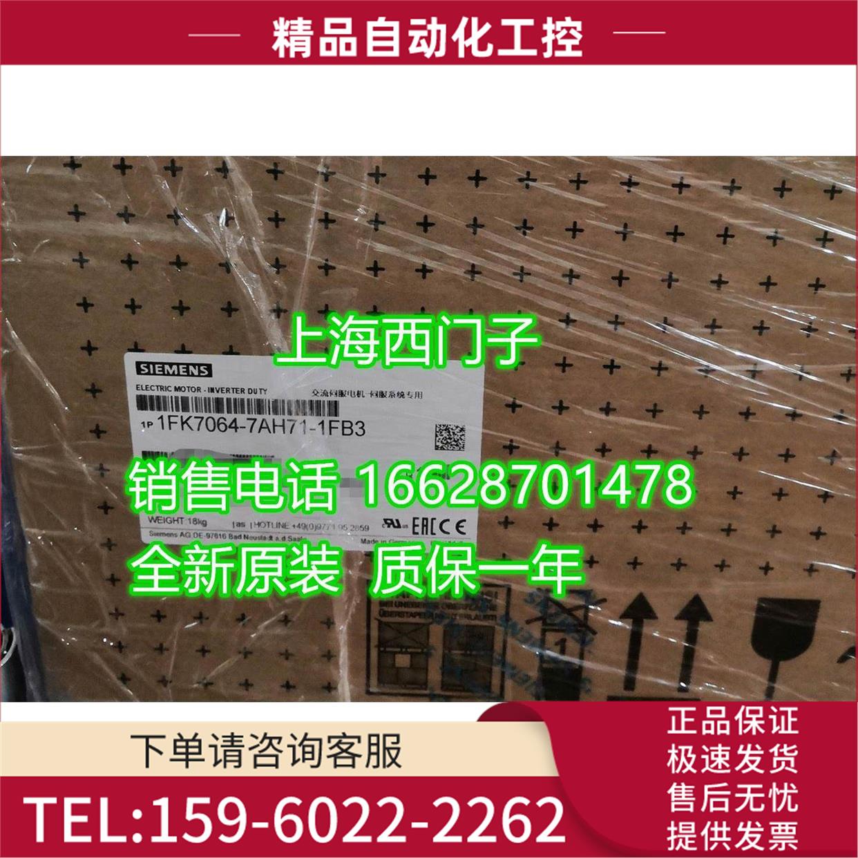 1FK7064-7AH71-1FB3伺服电机商1FK7064-7AH71-1FB3【议价】